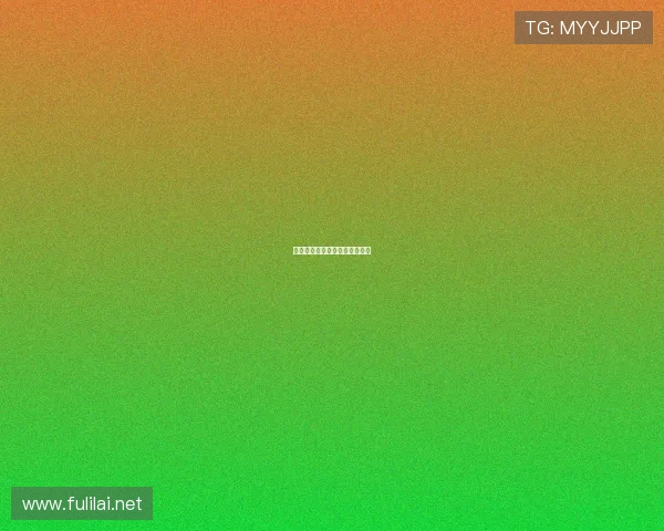 曼联加大追逐雷恩前锋梅特力度